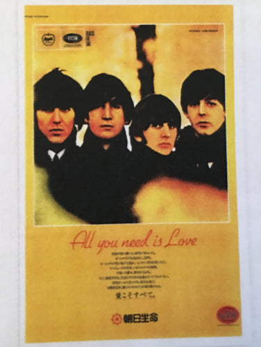 The Beatles All You Need is Love Print