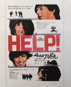 Beatles Help! Print